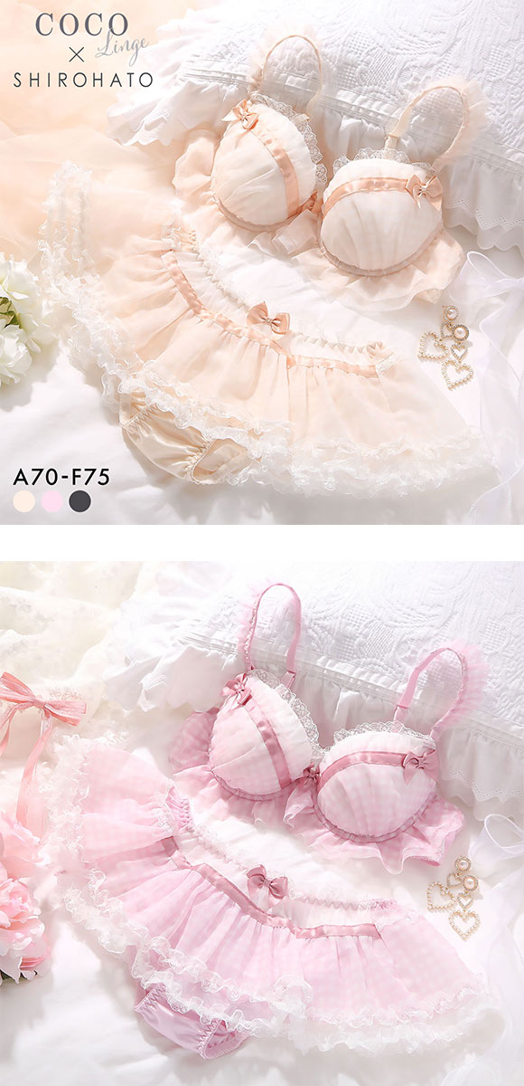 ココランジェ ガーリーギンガムチェック ブラジャー ショーツ セット スカートショーツ SHIROHATO 別注