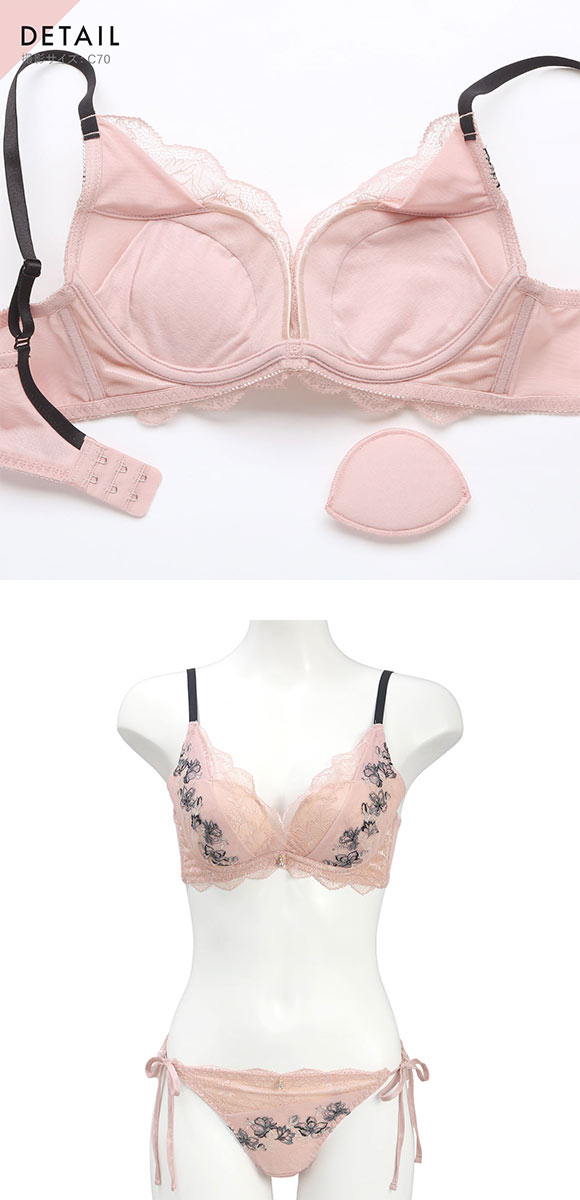 ココランジェ フェミニンフローラ SHIROHATO別注 ブラジャー ショーツ セット ABCDEF 大きいサイズ 小さいサイズ COCO Linge