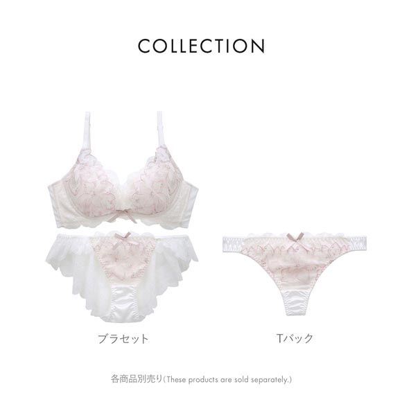 ココランジェ ルナフルリール SHIROHATO別注 神盛 ブラジャー ショーツ セット ABCDEF 大きいサイズ 小さいサイズ COCO Linge