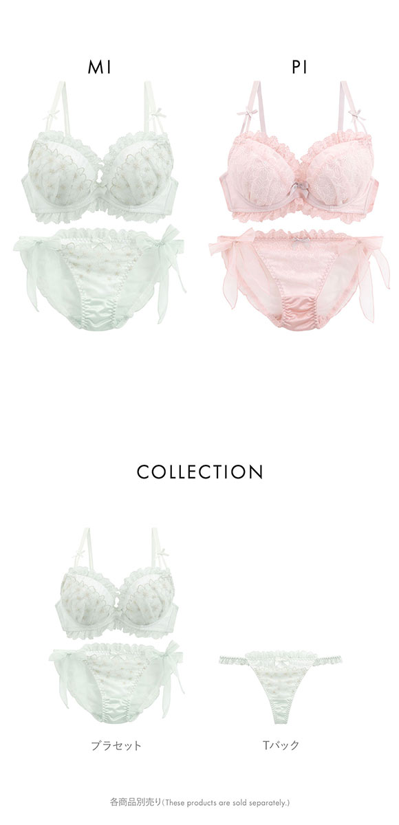 ココランジェ ラメフラワーメドウ やわらかカップ ソフトワイヤー ブラジャー ショーツ セット SHIROHATO別注 COCO Linge