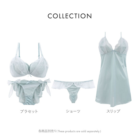 ココランジェ エアリーヴェール SHIROHATO別注 ブラジャー ショーツ セット ABCDEF 大きいサイズ 小さいサイズ COCO Linge
