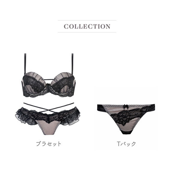 ココランジェ セクシーミューズ ブラジャー ショーツ セット SHIROHATO別注 谷間 ストリング COCO Linge
