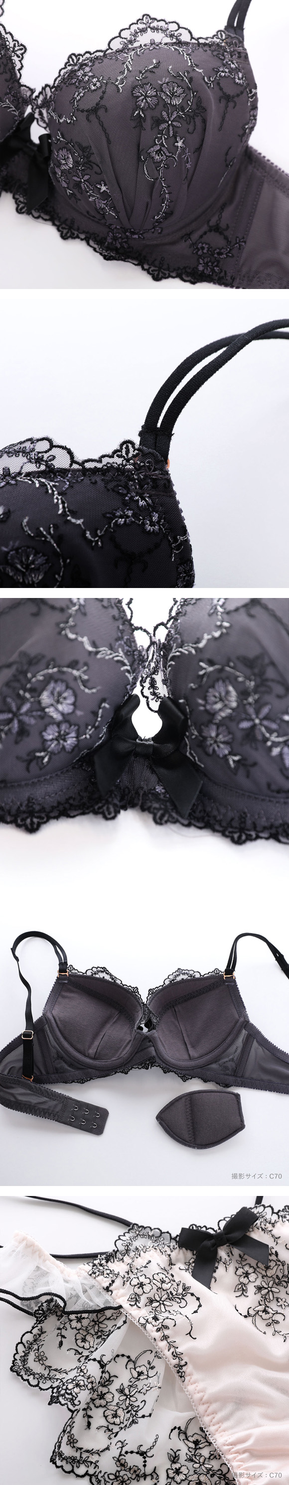 ココランジェ フラワーラメガーデン ブラジャー ショーツ SHIROHATO別注 谷間 バックレース ストリング 大きいサイズ COCO Linge
