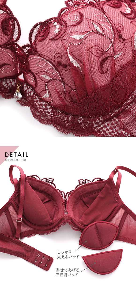 セントオードリー St.Audrey tiara トゥインクルリーフ SHIROHATO別注 ブラジャー ショーツ セット ストリング バックレース