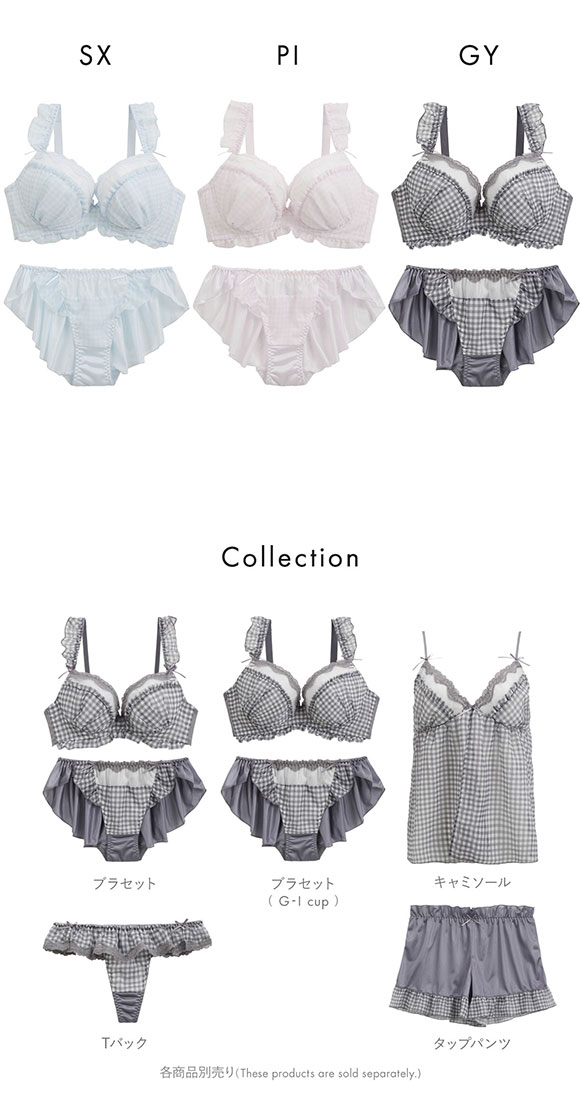 ココランジェ COCO Linge キューティーギンガムチェック グラマーサイズ ブラジャー ショーツ セット フレアショーツ SHIROHATO 別注 GHI