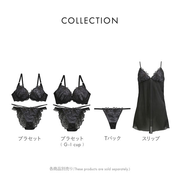 ココランジェ COCO Linge スパークルフラワーレース グラマー ブラジャー ショーツ セット ストリング バックレース SHIROHATO別注 GHI