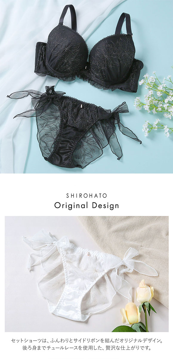 ココランジェ COCO Linge ダズリンフラワー ブラジャー ショーツ セット 総レース SHIROHATO別注 GHI バックレース サイドリボン