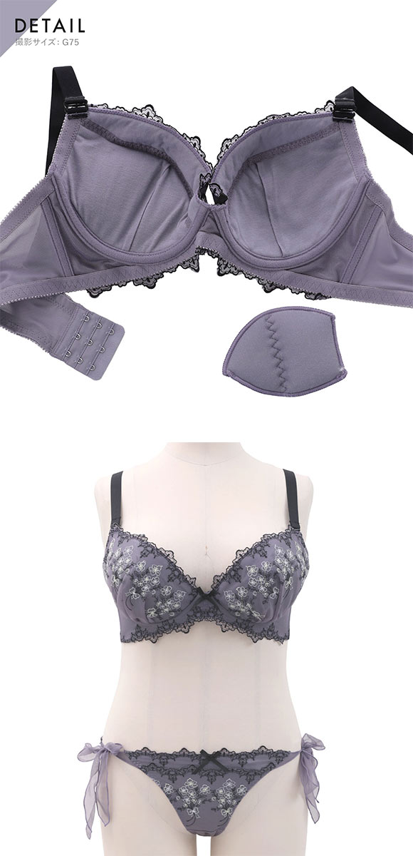 ココランジェ セレーナブーケ やわらかカップ ブラジャー ショーツ セット ソフトワイヤー 総レース SHIROHATO別注 GHI バックレース サイドリボン COCO Linge