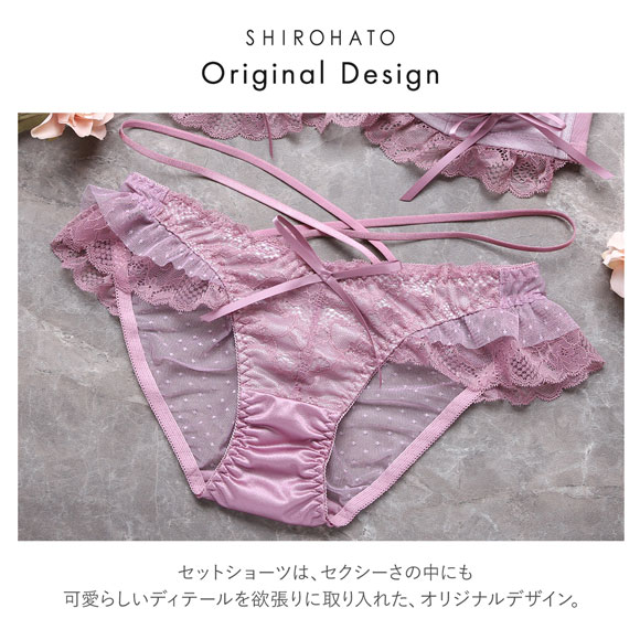 ココランジェ ドッティーティーズ ブラジャー ショーツ セット バックレース ストリング SHIROHATO別注 GHI 大きいサイズ COCO Linge