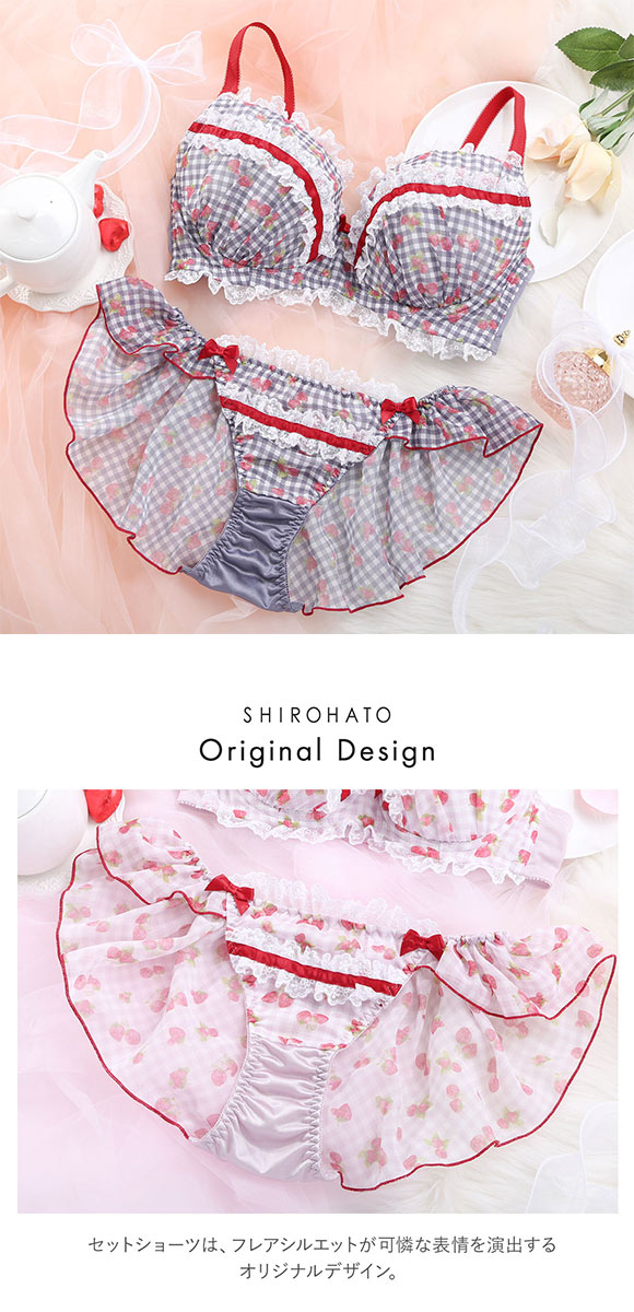 ココランジェ ガーリースウィートストロベリー ブラジャー フレア ショーツ セット 大きいサイズ SHIROHATO別注 GHI COCO Linge