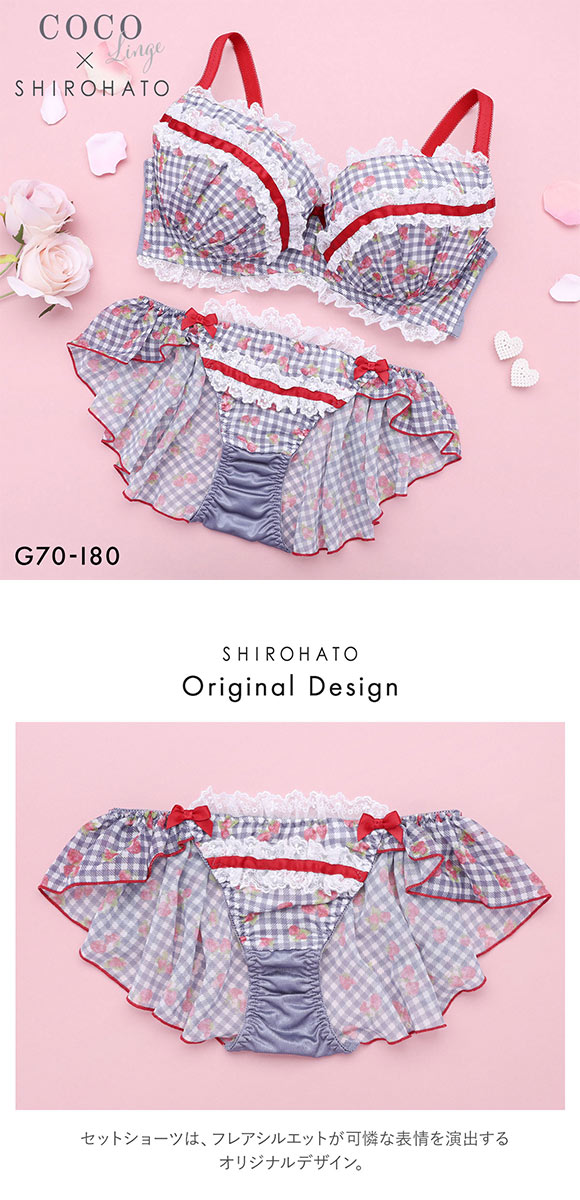 ココランジェ ガーリースウィートストロベリー ブラジャー フレア ショーツ セット 大きいサイズ SHIROHATO別注 GHI COCO Linge