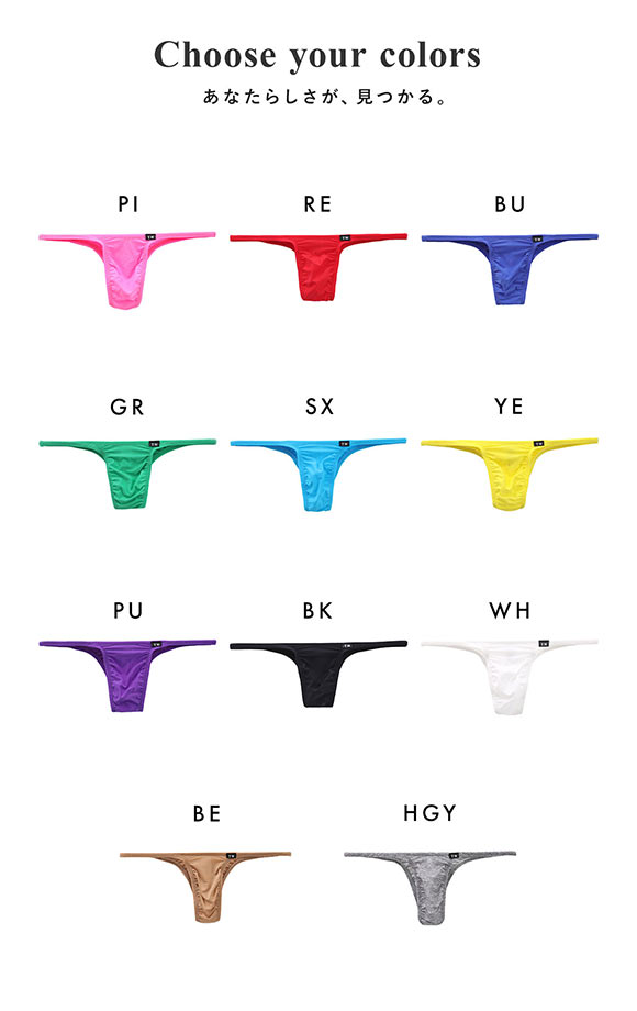 ティーエム コレクションTM collection STRIKESKIN ハギなしシャープ リオバック ML 036897 035958