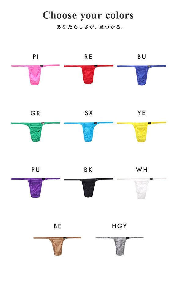 ティーエム コレクションTM collection STRIKESKIN ハギなしシャープ Tバック ML 036898 035959