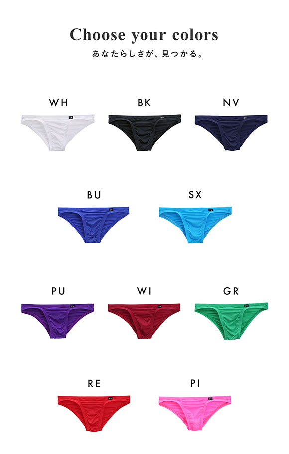 ティーエム コレクションTM collection STRIKE SKIN FLATSTYLE ベーシックビキニ ハーフバック ML 036624 036626