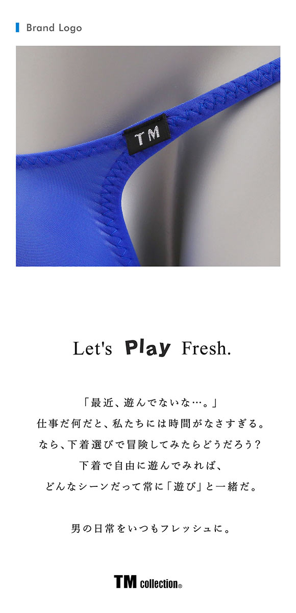 ティーエム コレクションTM collection STRIKESKIN JUST IMPACT サイド紐 Tバック ビキニ メンズ 前とじ ML 立体 036968