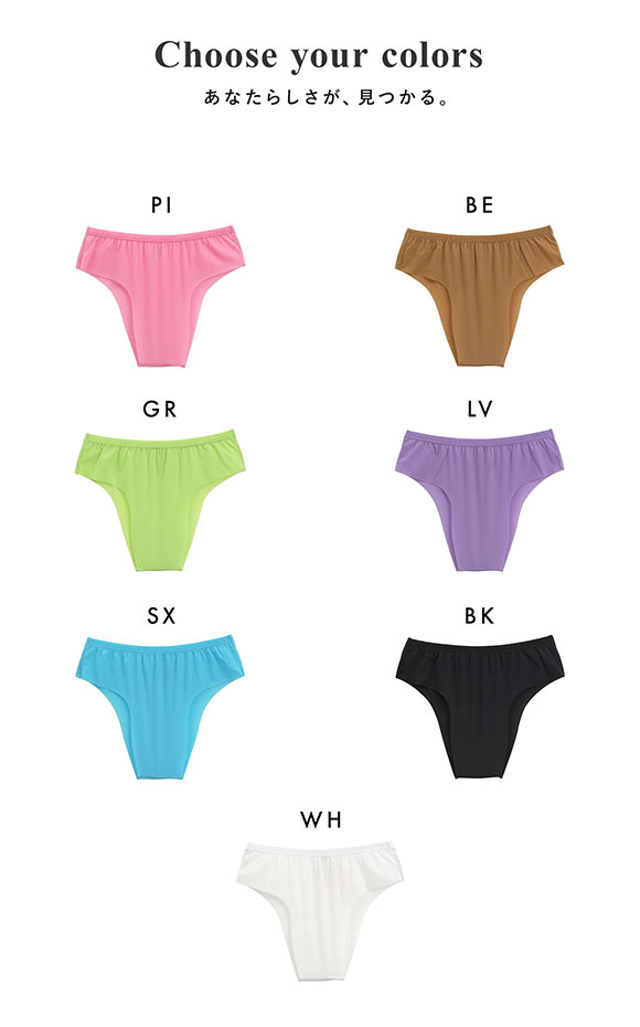 ユニセックス uniSeX GMF WideBace ハイウエスト ブルマ ML ビキニ ブリーフ ジェンダーレス ユニセックス 男女兼用 TMコレクション