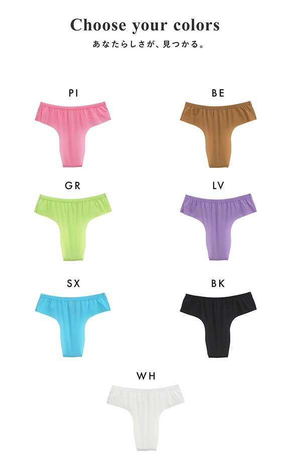 ユニセックス uniSeX GMF WideBace ハイウエスト Tバック ブルマ ML ビキニ ブリーフ ジェンダーレス ユニセックス TMコレクション