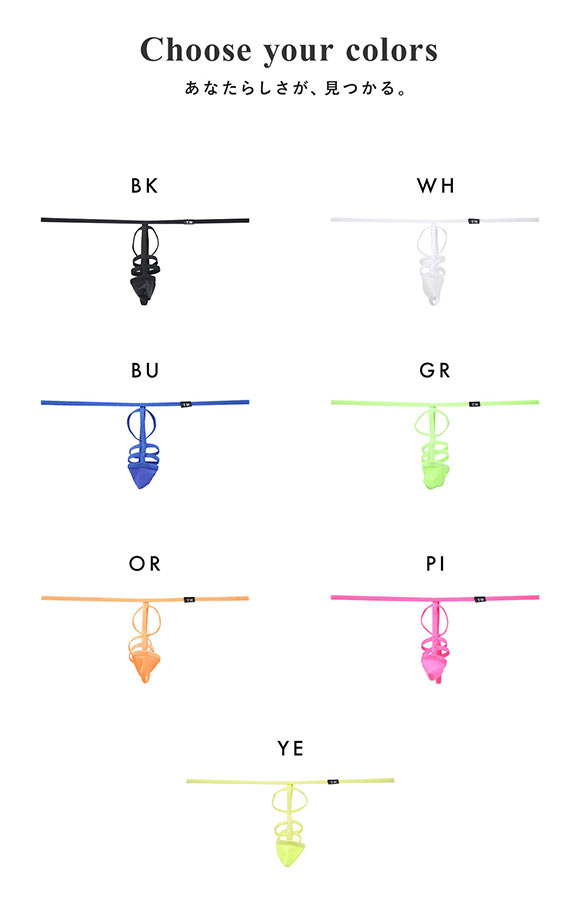 ティーエム コレクション STRIKESKIN 3連コックリング風ポールデコGストリング TM collection New Skin M メンズ