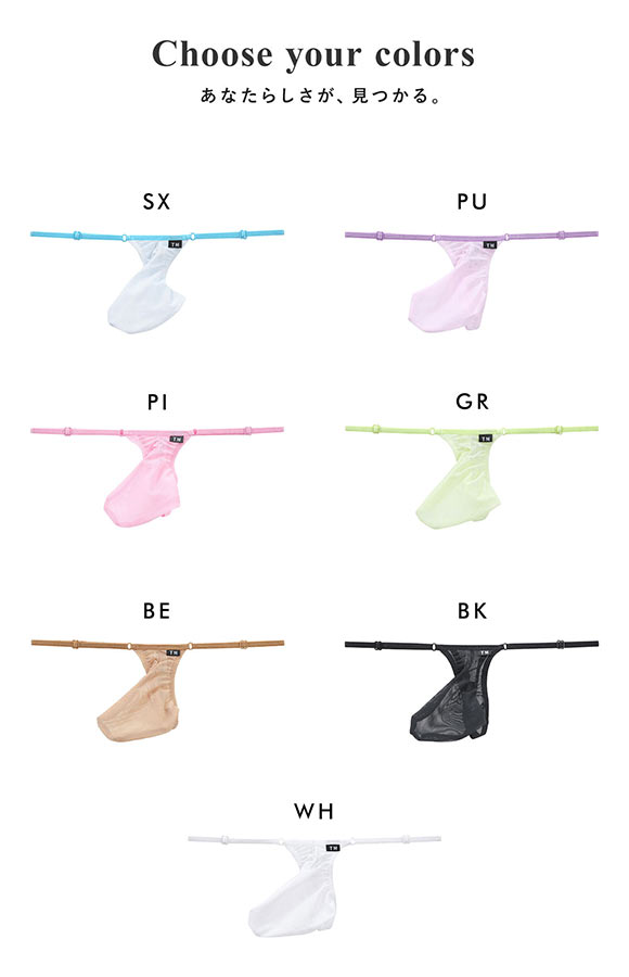 ティーエム コレクション Powernet Side Strap Mountain Bulge Tバック ビキニ TB