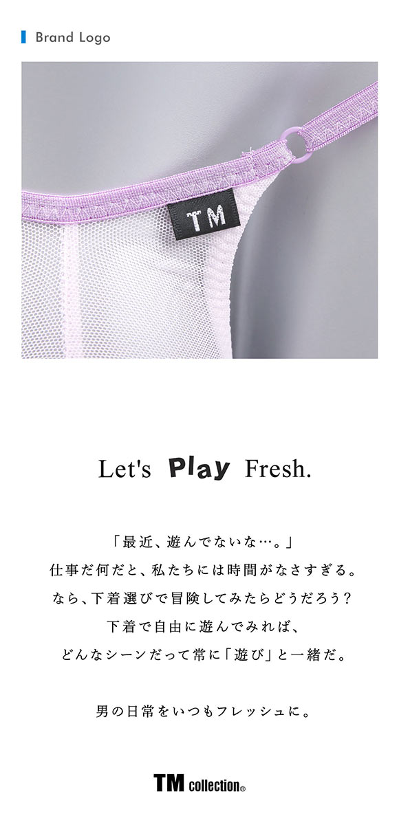 ティーエム コレクション Powernet Side Strap Mountain Bulge Tバック ビキニ TB