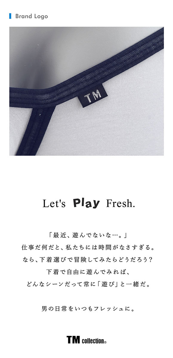 ティーエム コレクション Lyocell カップぷっくり low-rise Boxer ローライズボクサーパンツ M メンズ 前とじ セクシー