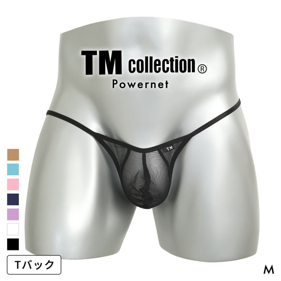 ティーエム コレクション Powernet Lift Up TB Tバック Tメンズ TM collection 日本製