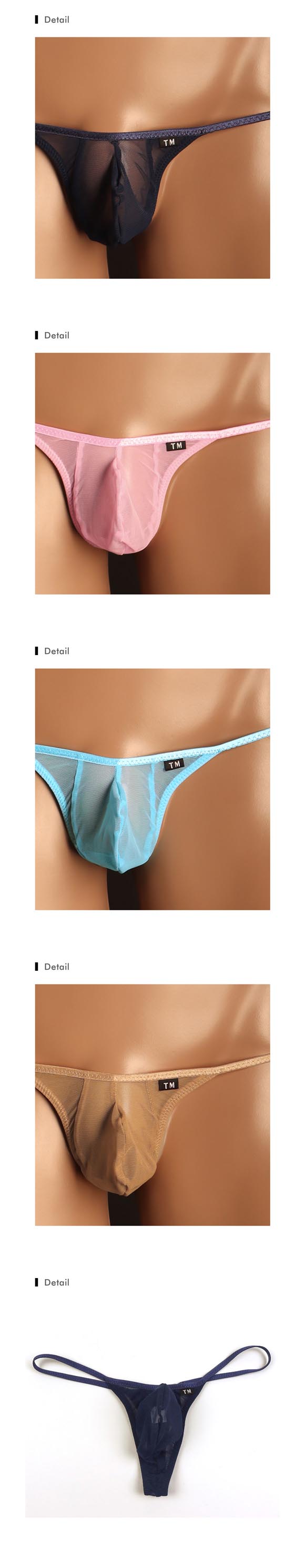 ティーエム コレクション Powernet Lift Up TB Tバック Tメンズ TM collection 日本製