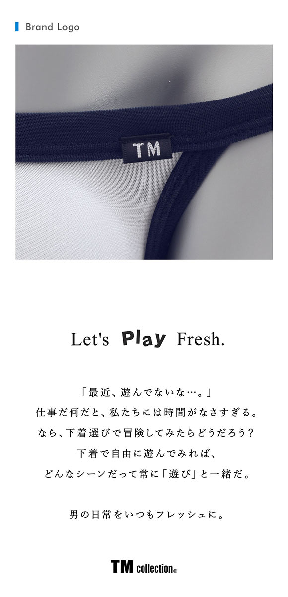 ティーエム コレクション Lyocell Power binding Sporty BIKINI Tバック M メンズ ビキニ ブリーフ セクシー 前閉じ