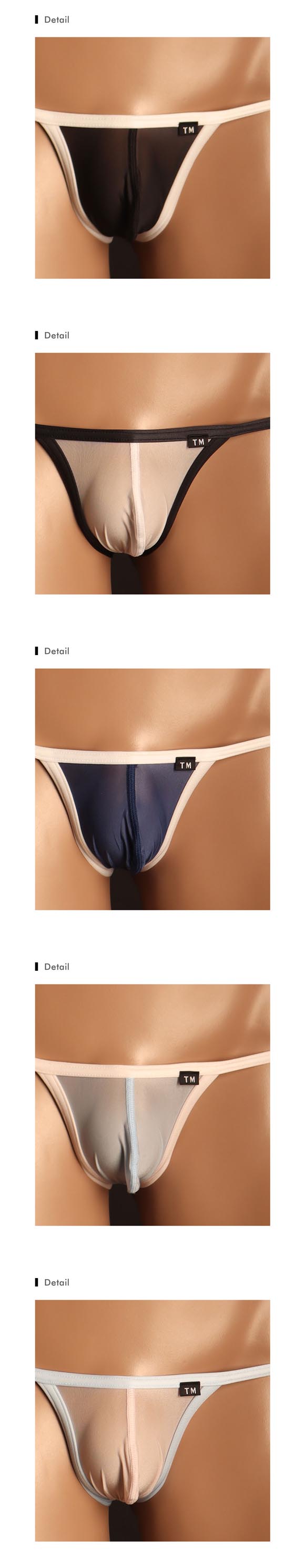 ティーエム コレクション UMS Power binding Sporty HB BIKINI ハーフバック ビキニ メンズ TM Collection 日本製