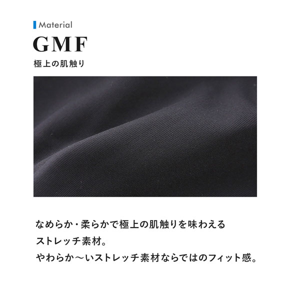 ティーエム コレクション TM collection GMF ベーシック TB Tバック
