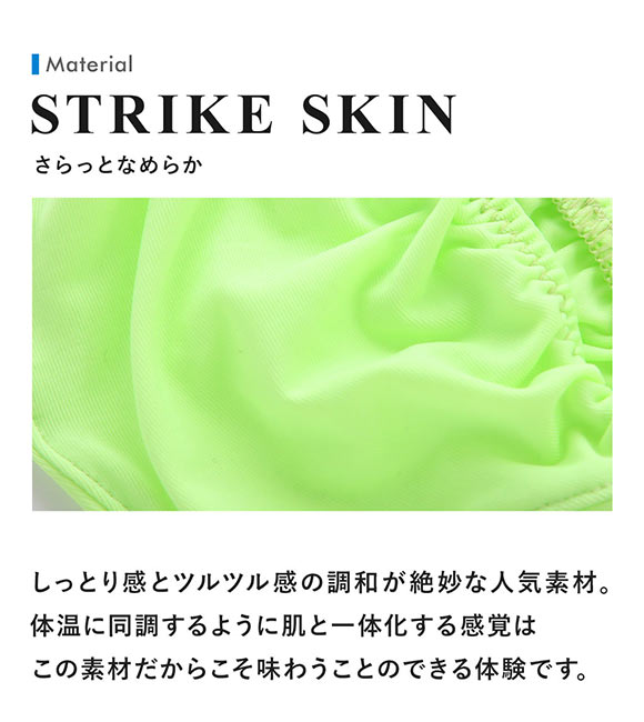 ティーエム コレクション STRIKESKIN ヒョウタンフロント Tバック M メンズ ビキニ TM collection