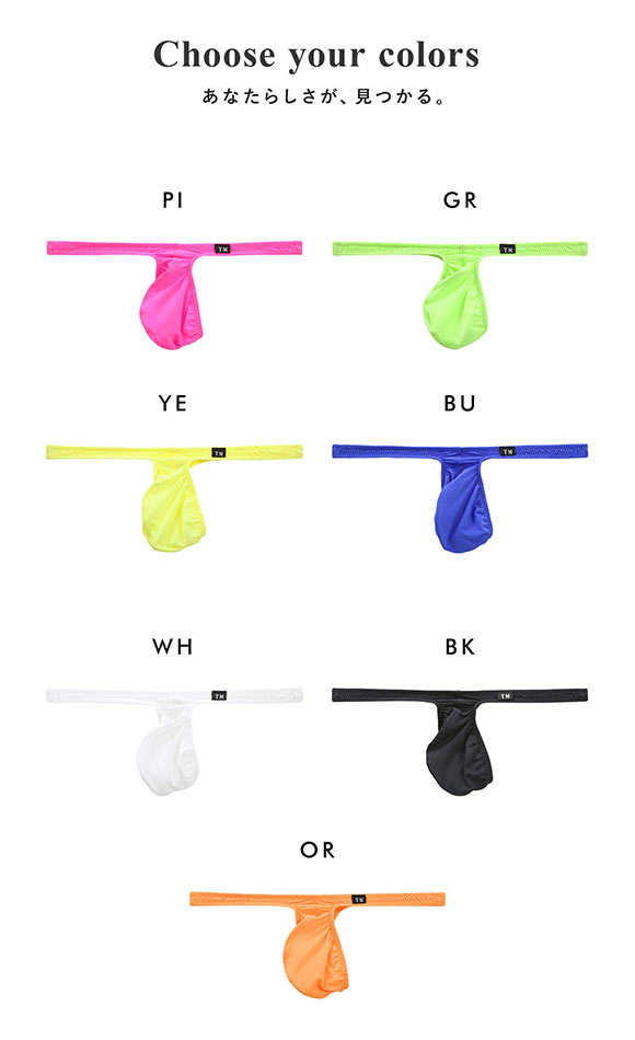 ティーエム コレクション STRIKESKIN ヒョウタンフロント Tバック M メンズ ビキニ TM collection