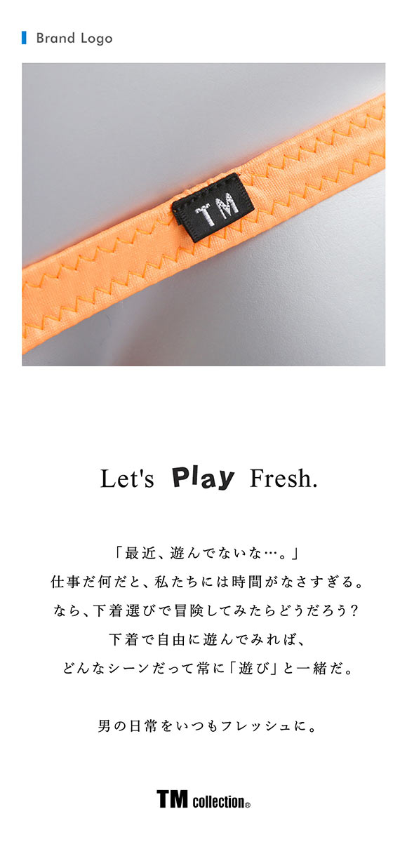 ティーエム コレクション 水着素材 WET もっこりひょうたん Tバック ML 日本製 メンズ 前とじ ビキニブリーフ TM collection