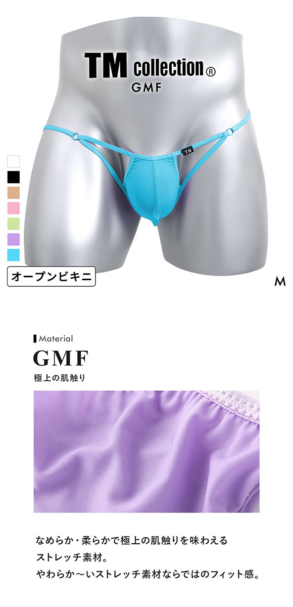 ティーエム コレクション GMF 変形バック オープンビキニ TM collection