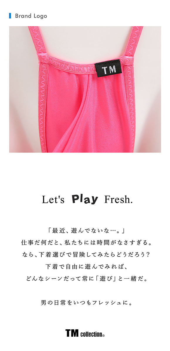 ティーエム コレクション SUPERWET マイクロサスペンダー G-STRING M メンズ TM collection