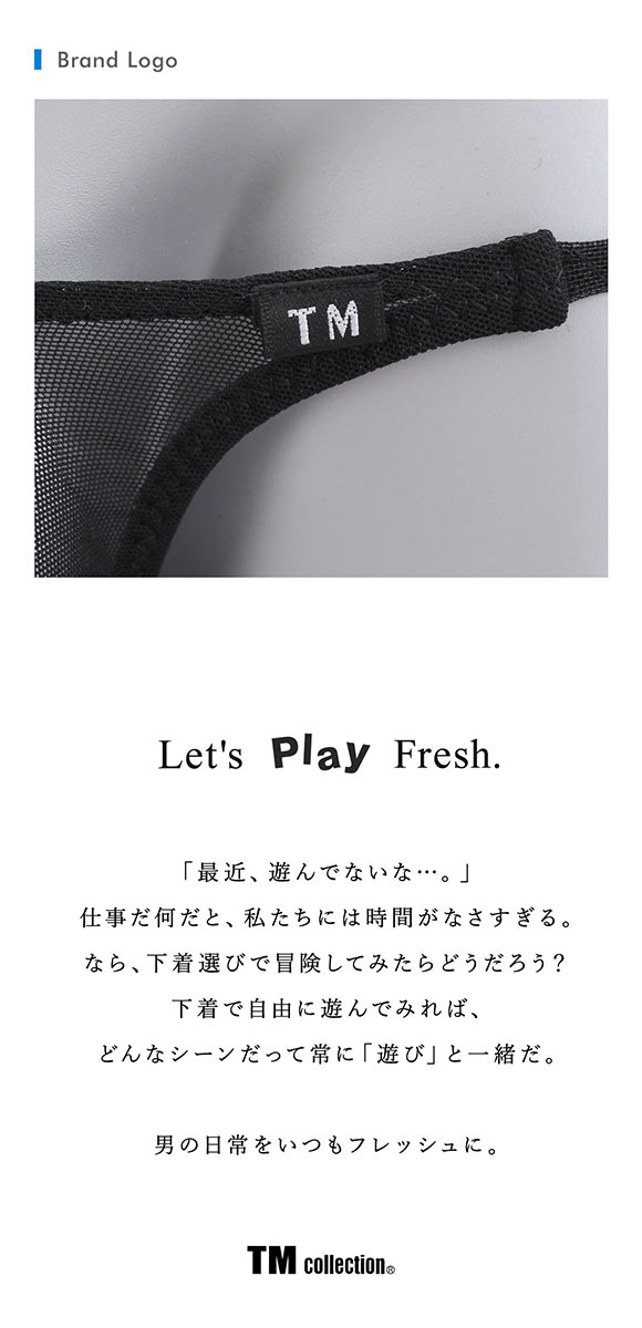 ティーエム コレクション Powernet side string bulge Tバック メンズ TM collection