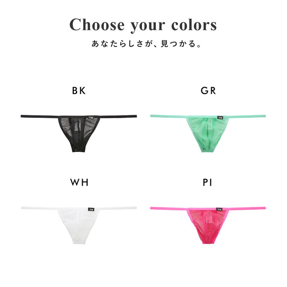 ティーエム コレクション ドットチュール マイクロトリム Tバック TM collection