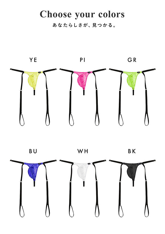 ティーエム コレクション STRIKESKIN harness G-string Gストリング メンズ TM Collection 日本製