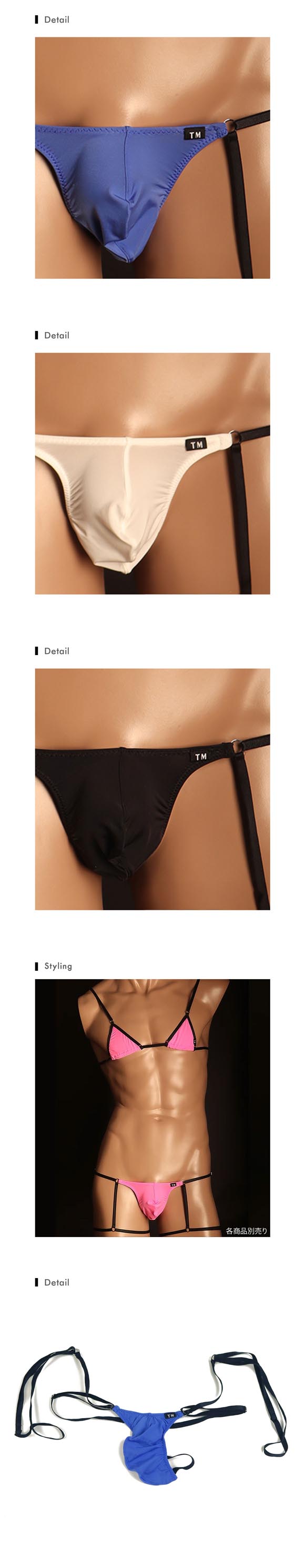 ティーエム コレクション STRIKESKIN harness G-string Gストリング メンズ TM Collection 日本製