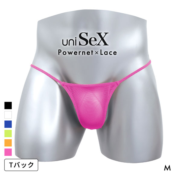 ユニセックス UNISEX Powernet back lace Tバック ジェンダーレス 男女兼用 TM uniSeX