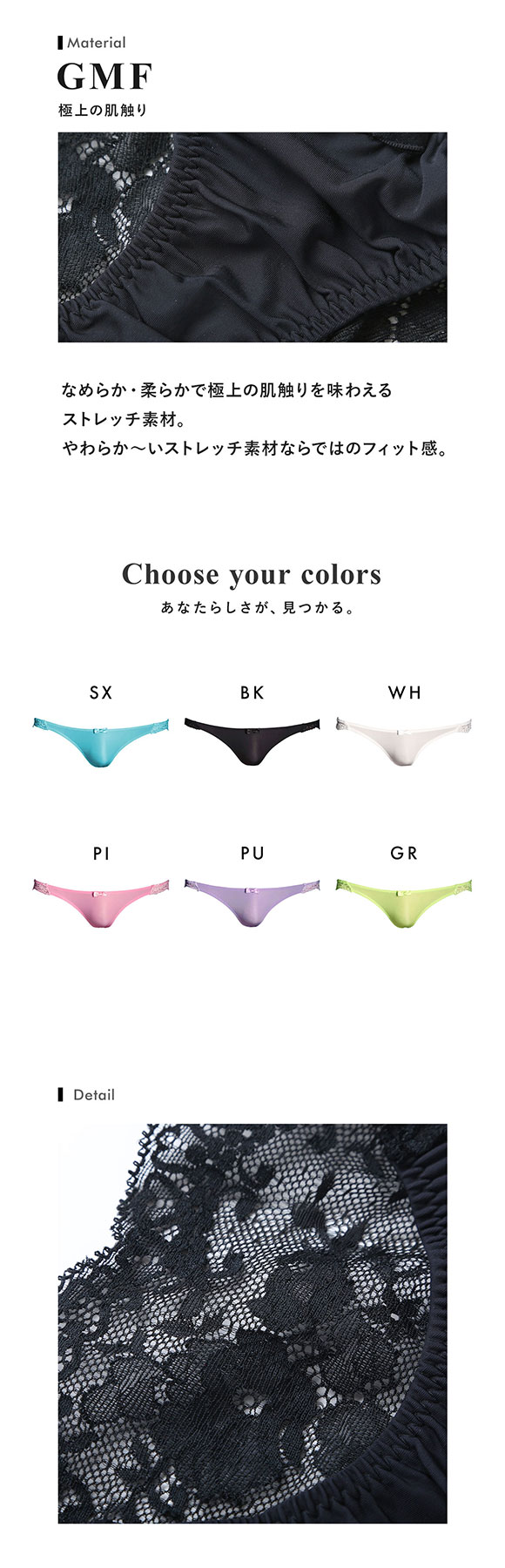 ユニセックス GMF back lace HB ハーフバック ショーツ ジェンダーレス 男女兼用 TM uniSeX