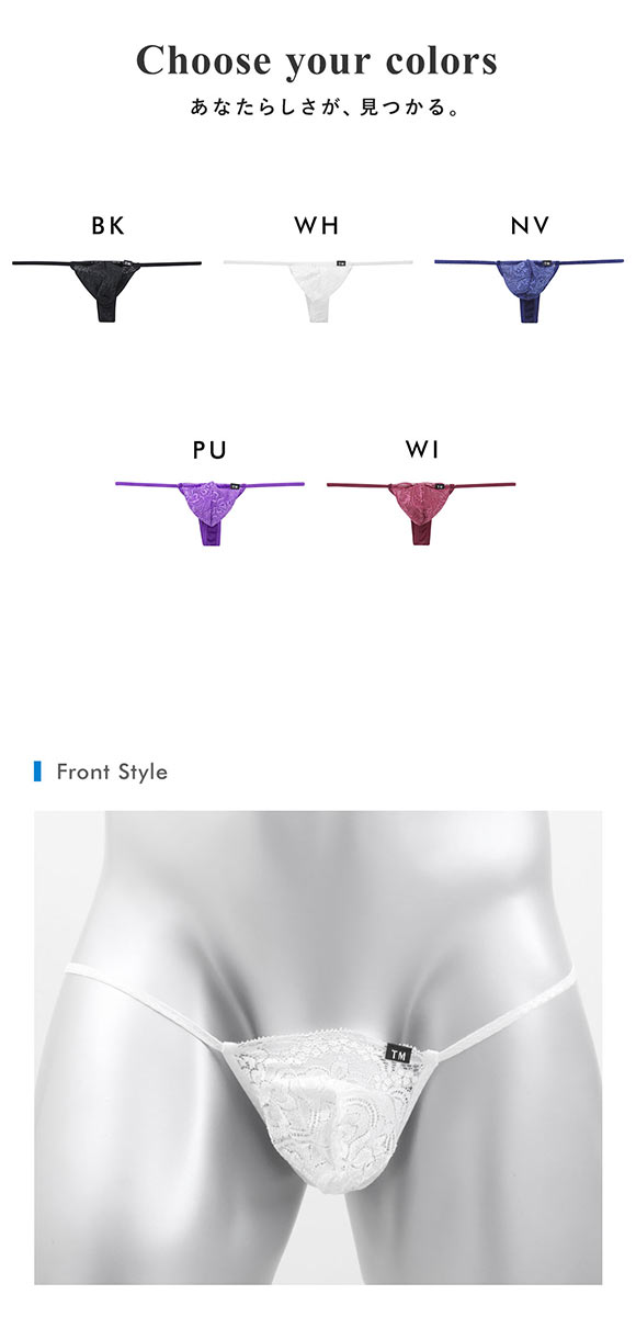 ティーエム コレクション NewT2M2 レースカップぷっくりTバック TM collection コンフォート Tバック ビキニ M