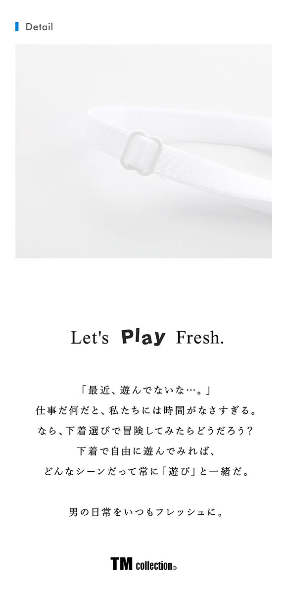 ティーエム コレクション GMF サイドストラップ ノンライン Tバック ビキニ  TM collection