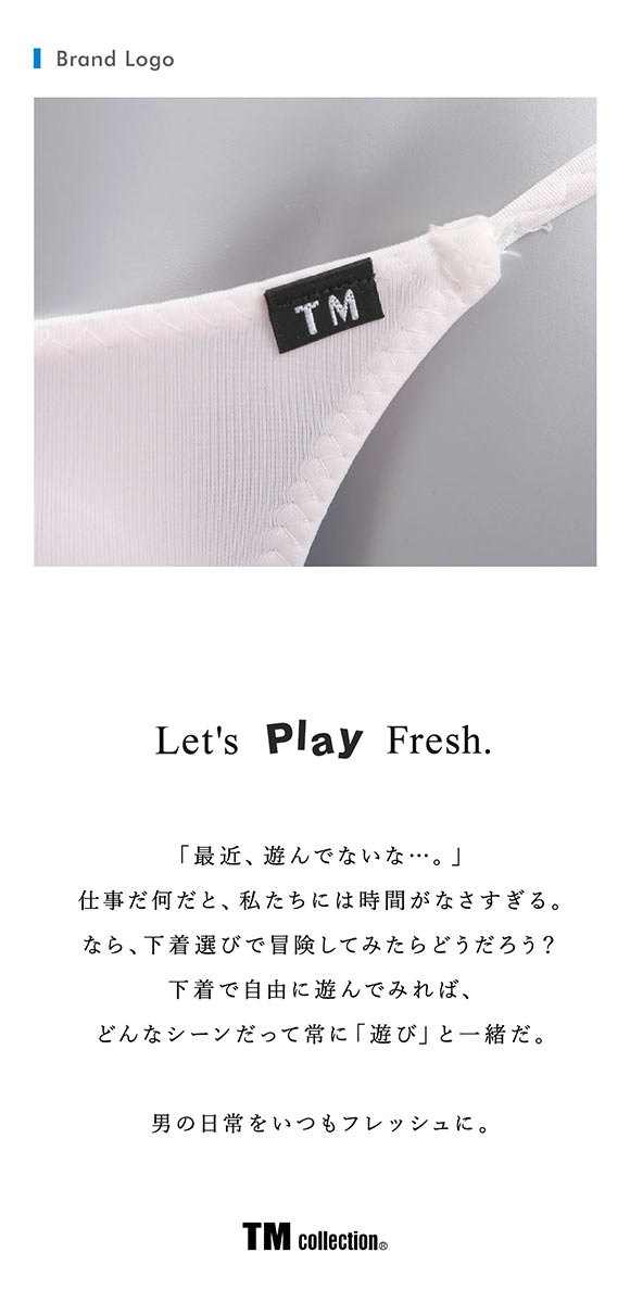 ティーエム コレクション SPヌメ2WAY side string ハーフバック TM collection