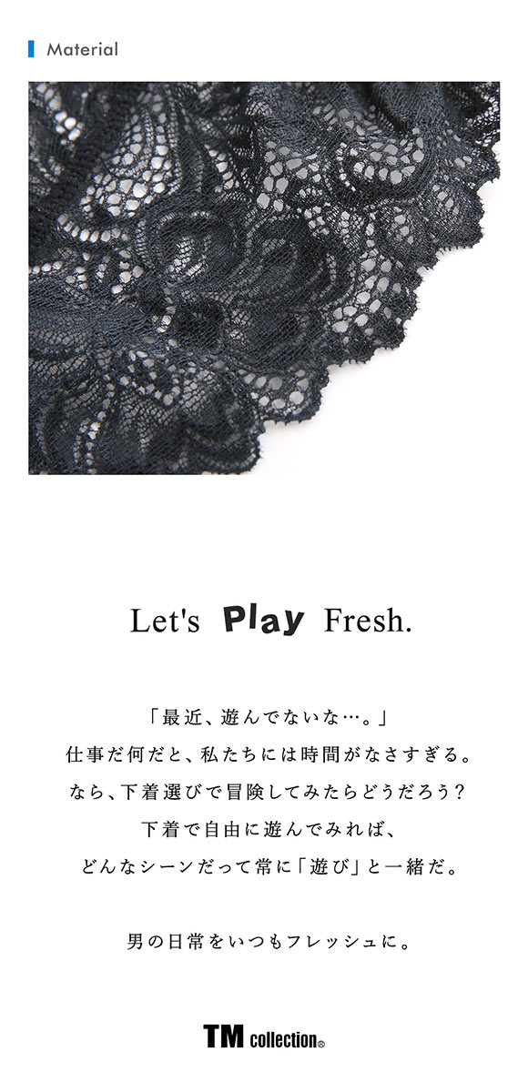 ティーエム コレクション Soft 2way バックレース ビキニ ハーフバック TM collection