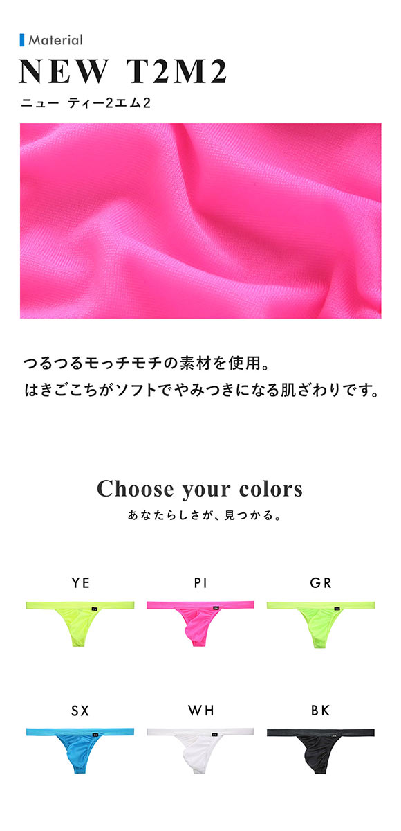 ティーエム コレクション NewT2M2 Sporty HB Bikini ビキニ TM collection