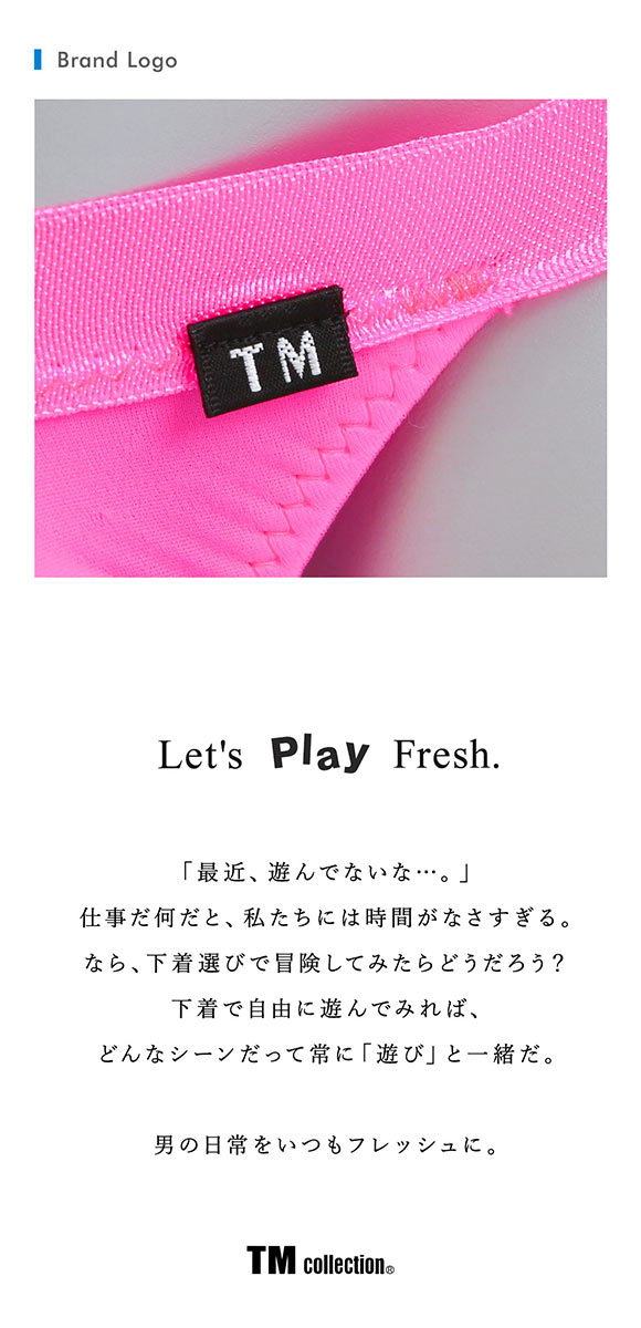 ティーエム コレクション NewT2M2 Sporty TB Bikini Tバック TM collection