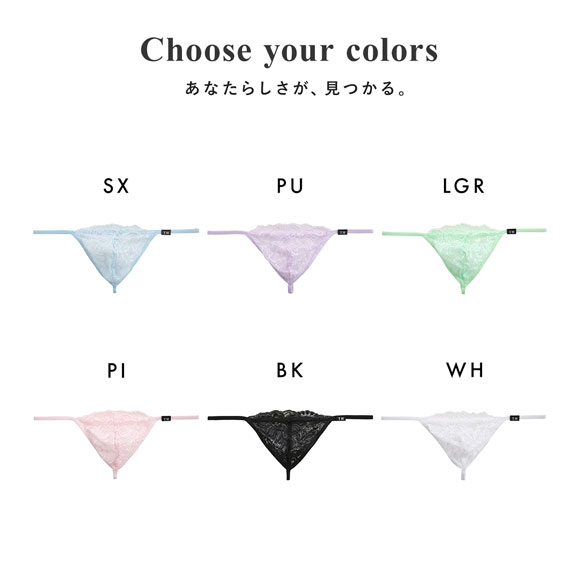 ティーエム コレクション Lace Elegant cut G-STRING TM collection