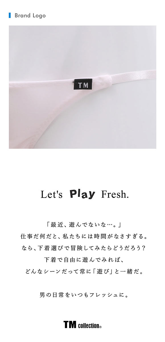 ティーエム コレクション NEW T2M2 side string ハーフバック ビキニ TM collection メンズ ブリーフ 前閉じ