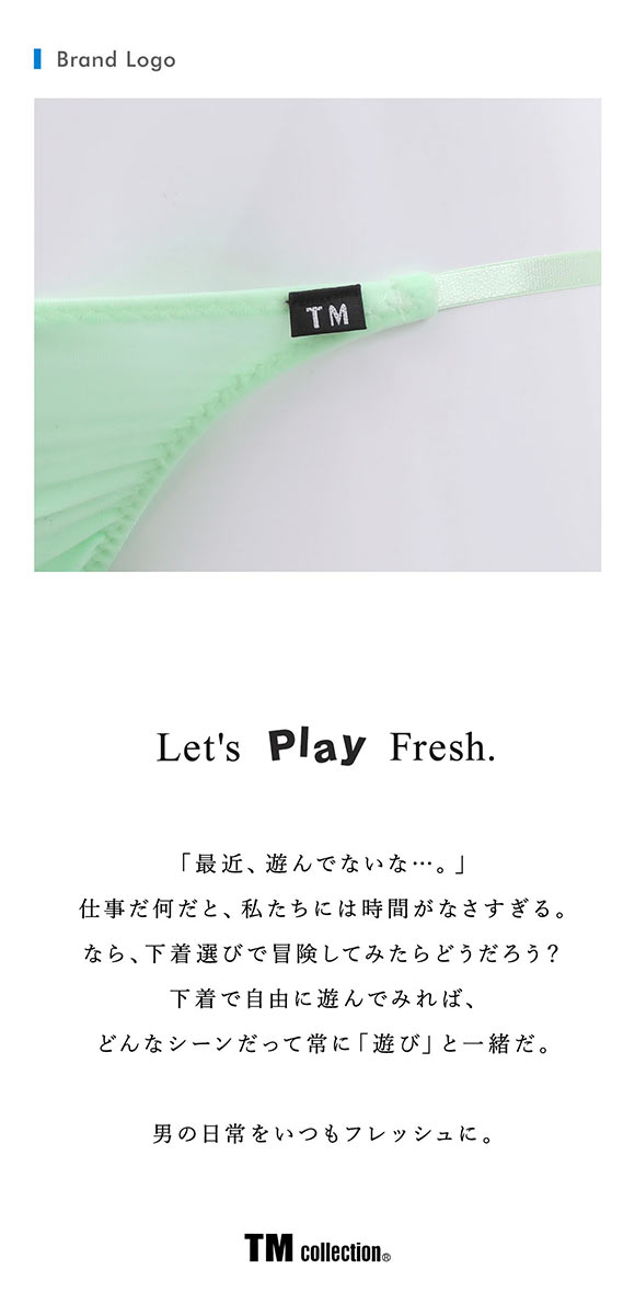 ティーエム コレクション NEW T2M2 side string Tバック ビキニ TM collection メンズ ブリーフ 前閉じ